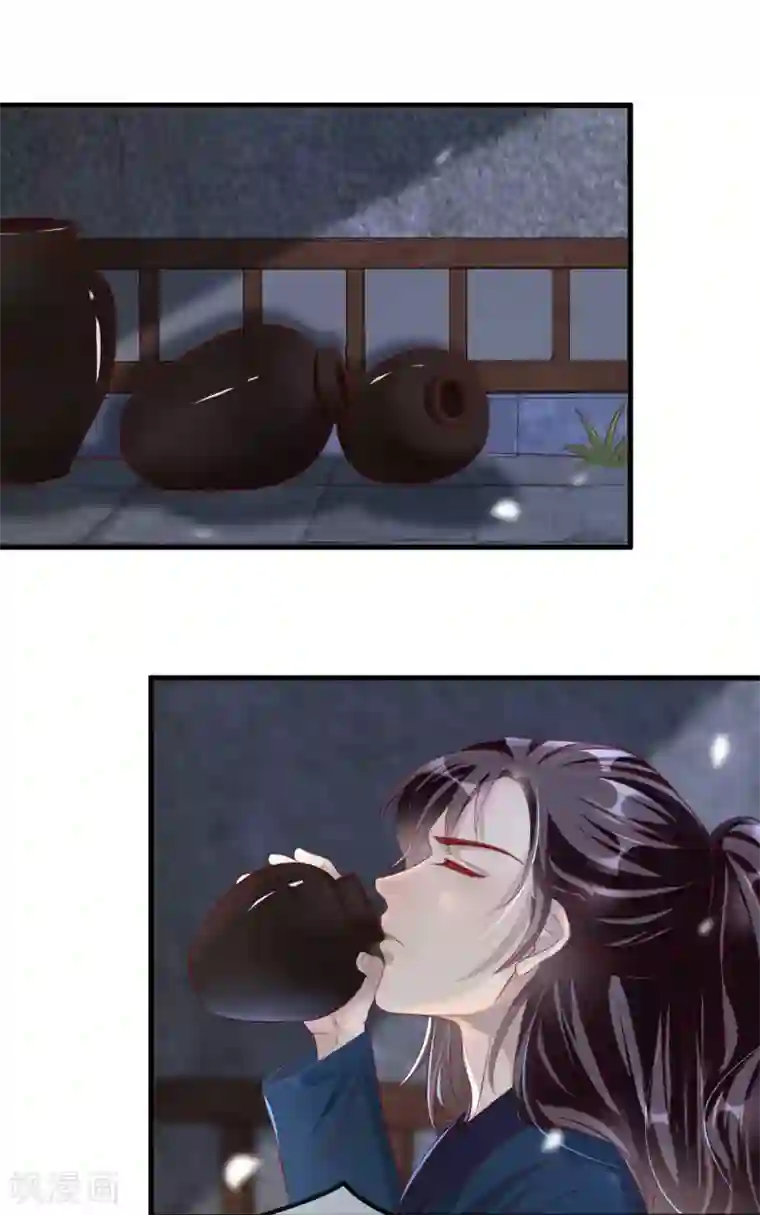 奸妃如此多娇第83话 深山中的秘密