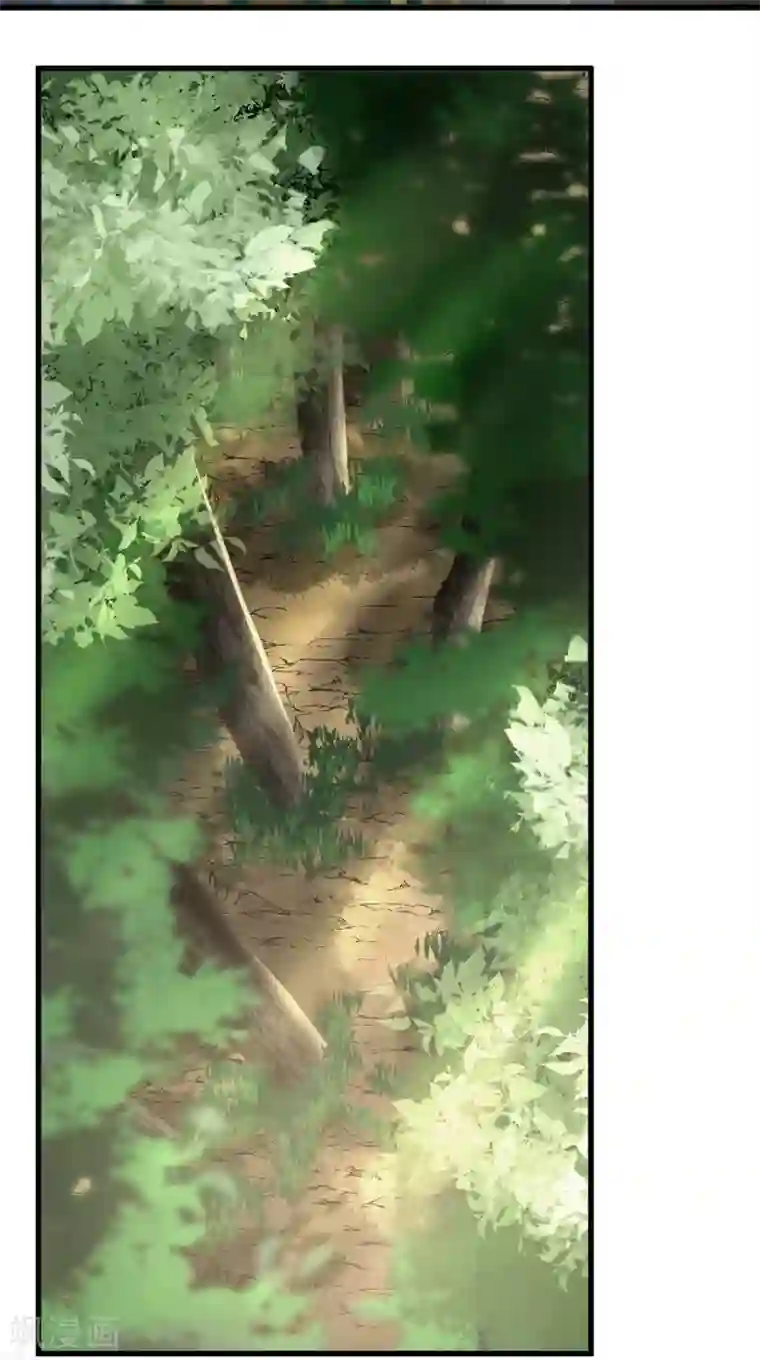 奸妃如此多娇第83话 深山中的秘密