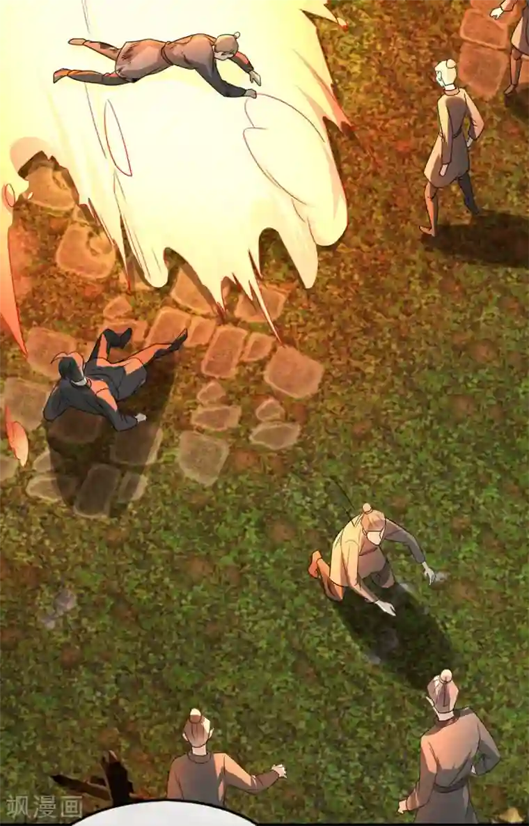 奸妃如此多娇第83话 深山中的秘密