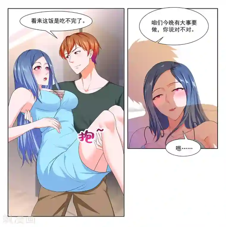 最强枭雄系统第311话 今年不行