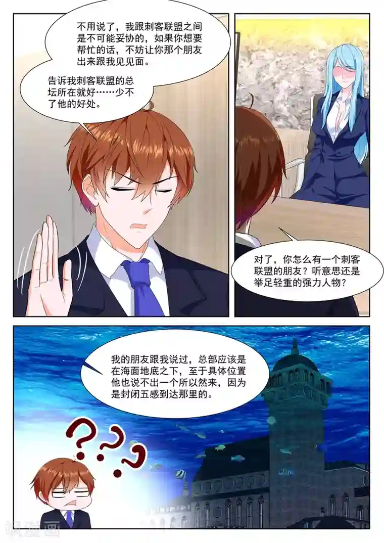 最强枭雄系统第311话 今年不行