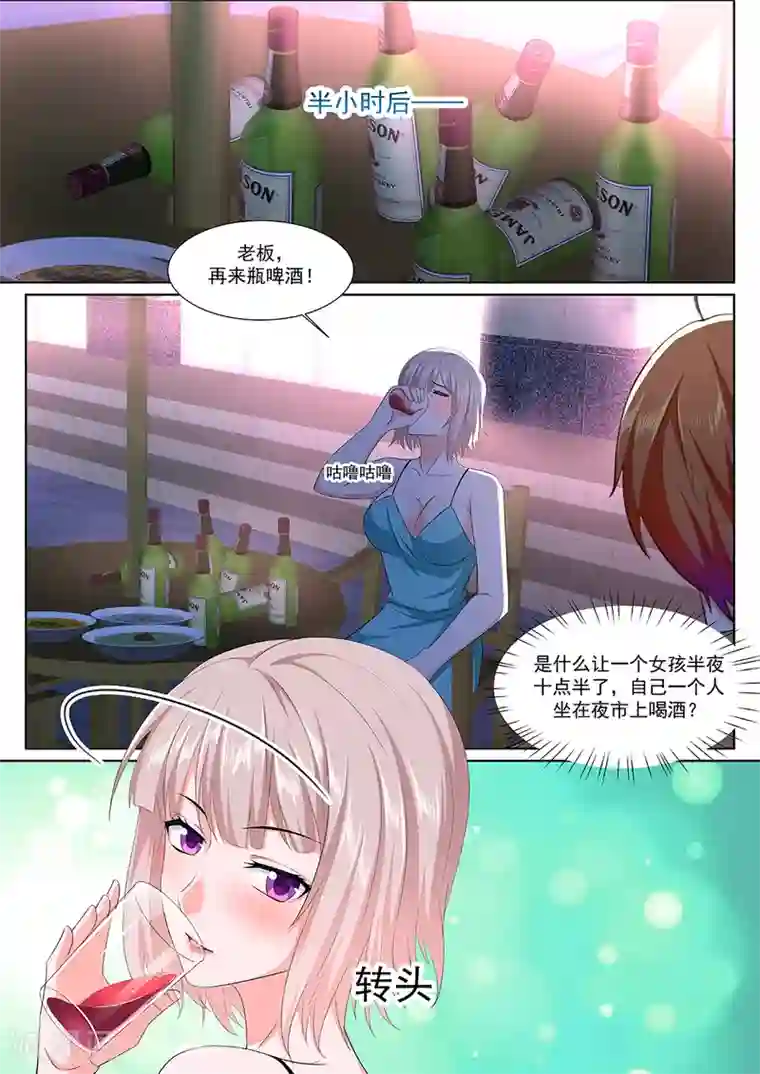 最强枭雄系统第312话 美女，骗婚