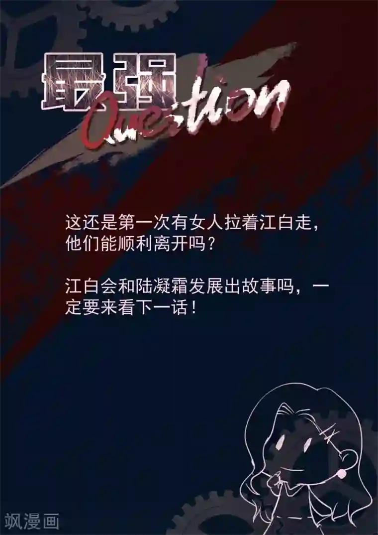 最强枭雄系统第314话 成了她的男友