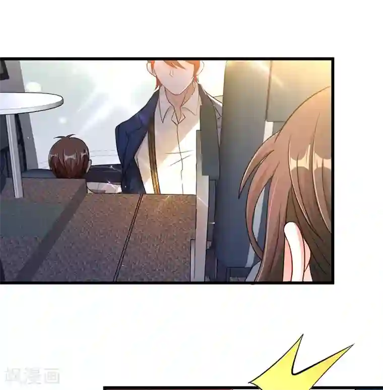 重生空间：豪门辣妻不好惹第55话 你搞什么幺蛾子！