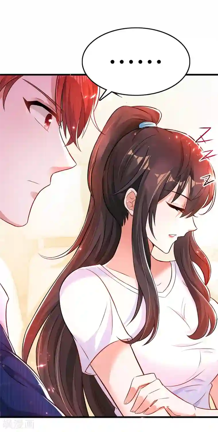 重生空间：豪门辣妻不好惹第55话 你搞什么幺蛾子！