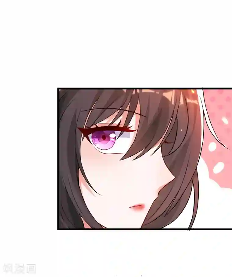 重生空间：豪门辣妻不好惹第55话 你搞什么幺蛾子！