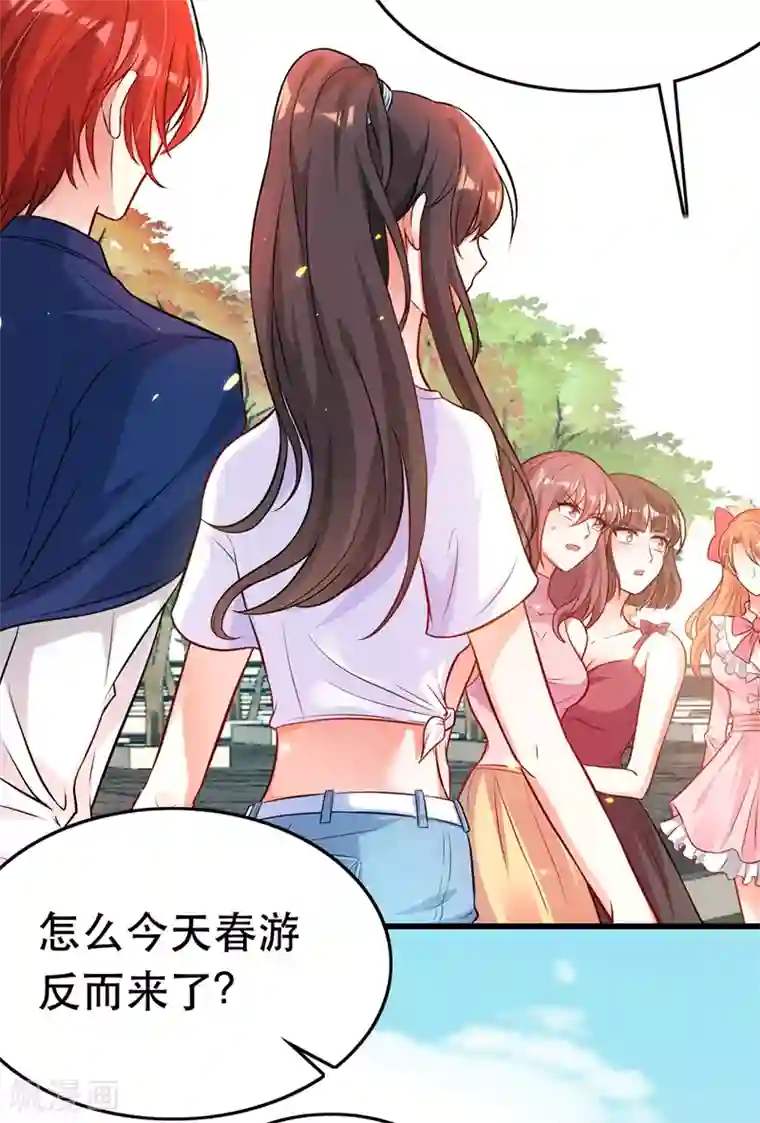 重生空间：豪门辣妻不好惹第55话 你搞什么幺蛾子！