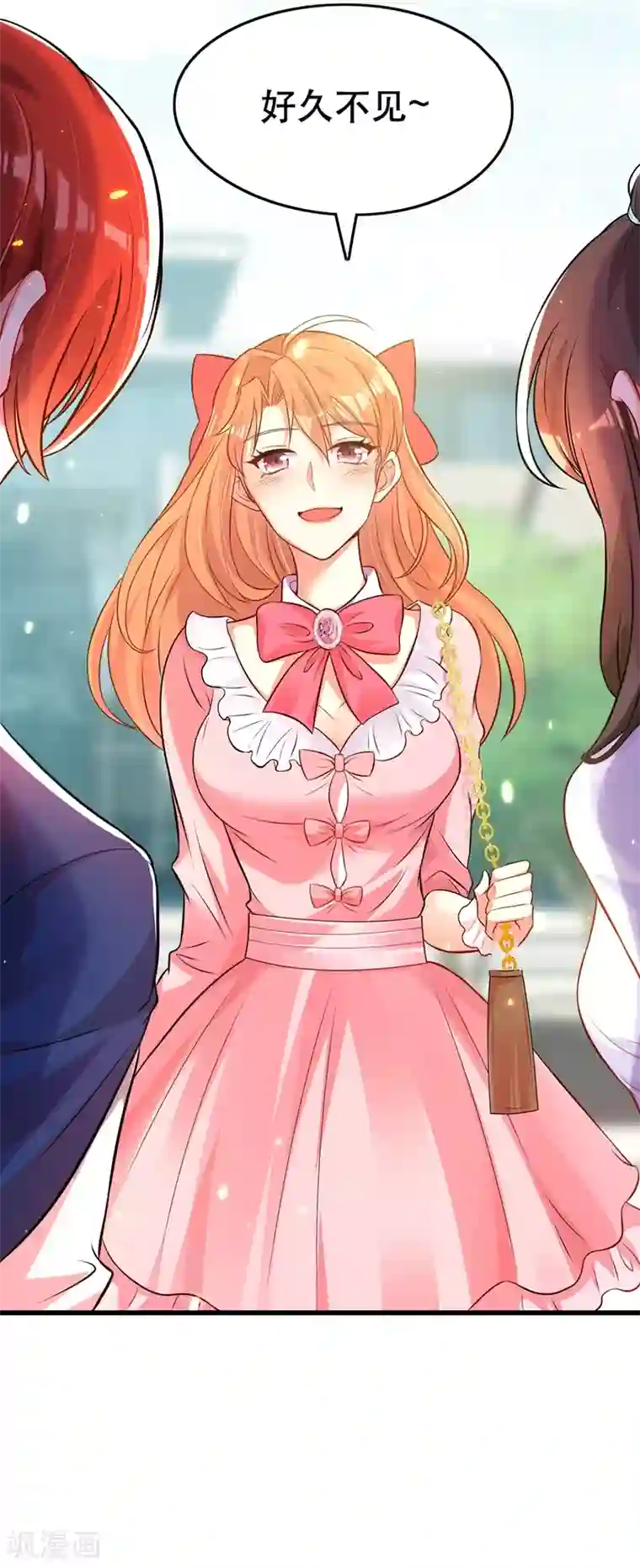 重生空间：豪门辣妻不好惹第55话 你搞什么幺蛾子！