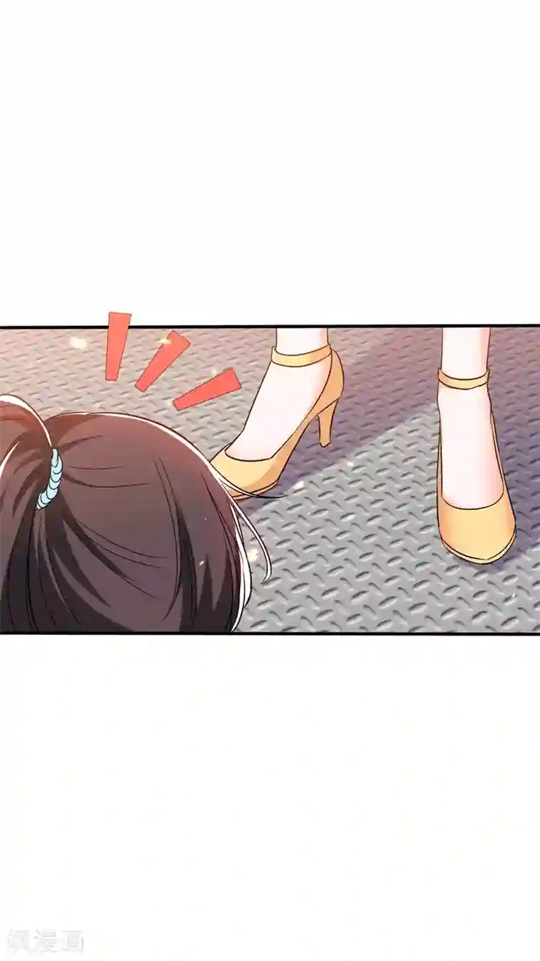 重生空间：豪门辣妻不好惹第55话 你搞什么幺蛾子！