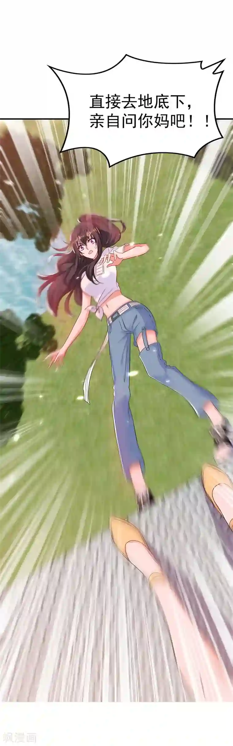 重生空间：豪门辣妻不好惹第56话 林素儿，我来了！