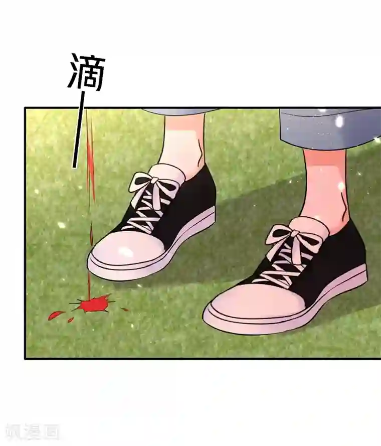 重生空间：豪门辣妻不好惹第56话 林素儿，我来了！