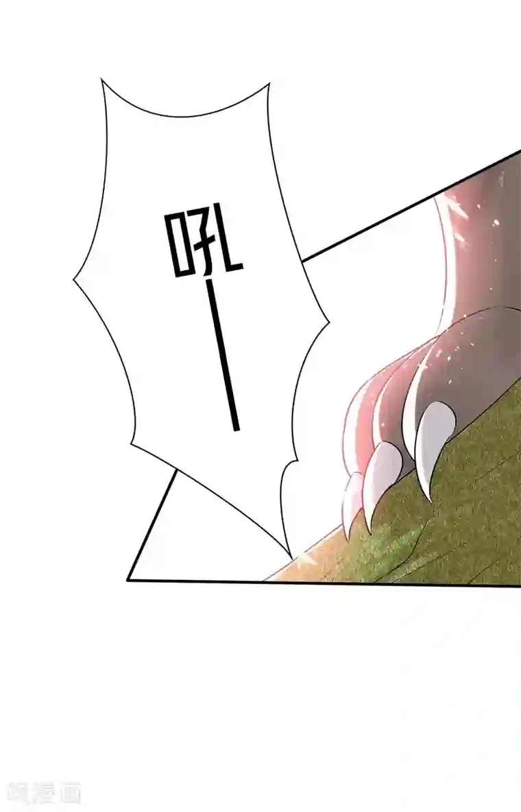 重生空间：豪门辣妻不好惹第56话 林素儿，我来了！