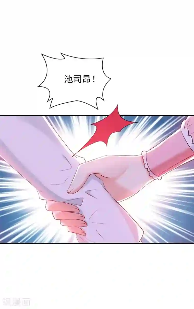 重生空间：豪门辣妻不好惹第56话 林素儿，我来了！