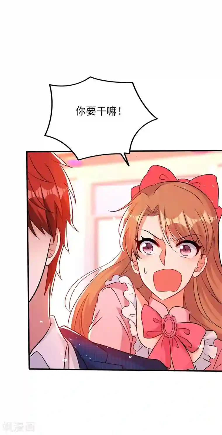 重生空间：豪门辣妻不好惹第56话 林素儿，我来了！