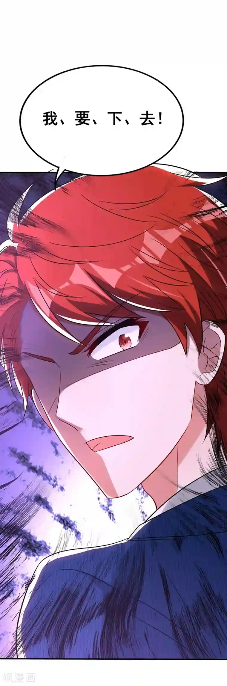 重生空间：豪门辣妻不好惹第56话 林素儿，我来了！