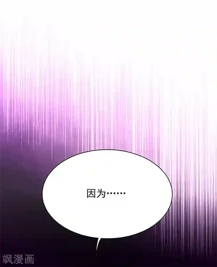 重生空间：豪门辣妻不好惹第56话 林素儿，我来了！