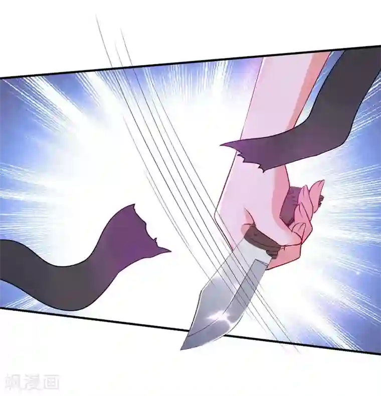 重生空间：豪门辣妻不好惹第56话 林素儿，我来了！