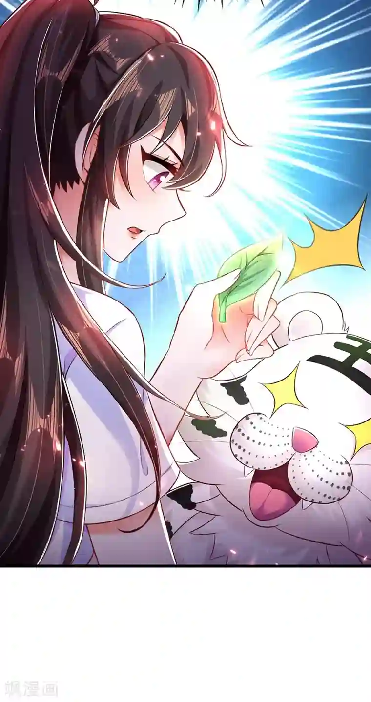 重生空间：豪门辣妻不好惹第57话 小黑，帮我个忙！