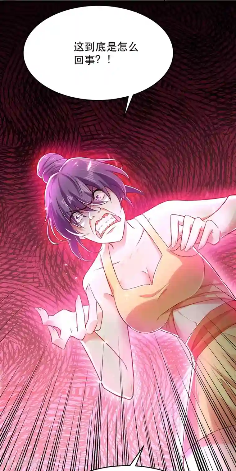 重生空间：豪门辣妻不好惹第57话 小黑，帮我个忙！