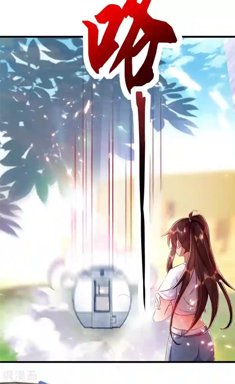 重生空间：豪门辣妻不好惹第57话 小黑，帮我个忙！