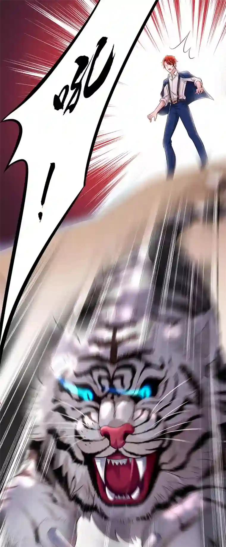 重生空间：豪门辣妻不好惹第57话 小黑，帮我个忙！