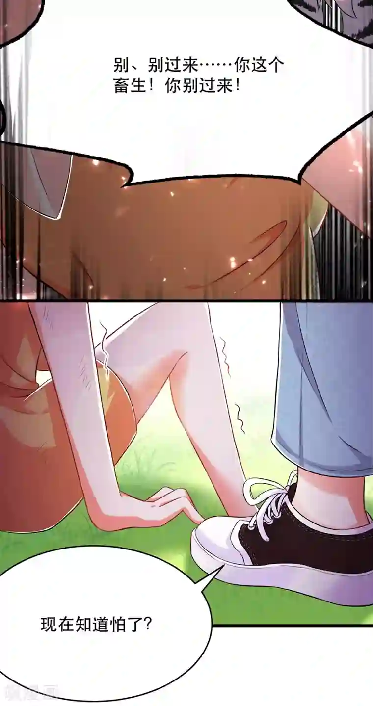 重生空间：豪门辣妻不好惹第57话 小黑，帮我个忙！