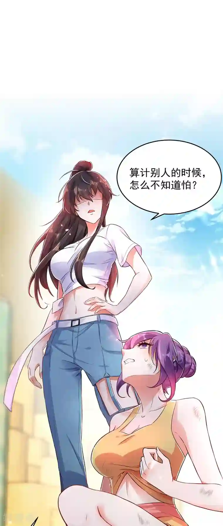 重生空间：豪门辣妻不好惹第57话 小黑，帮我个忙！