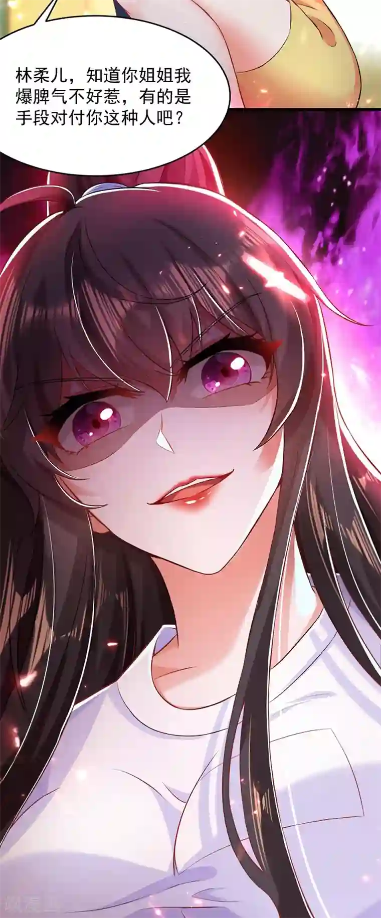 重生空间：豪门辣妻不好惹第57话 小黑，帮我个忙！