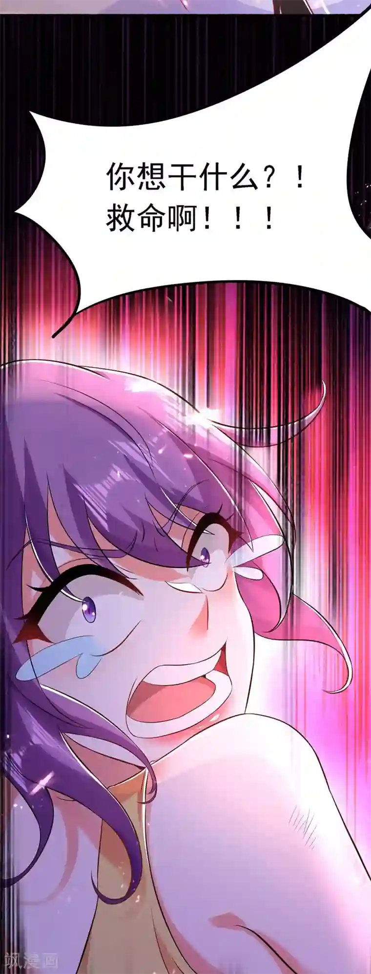 重生空间：豪门辣妻不好惹第57话 小黑，帮我个忙！