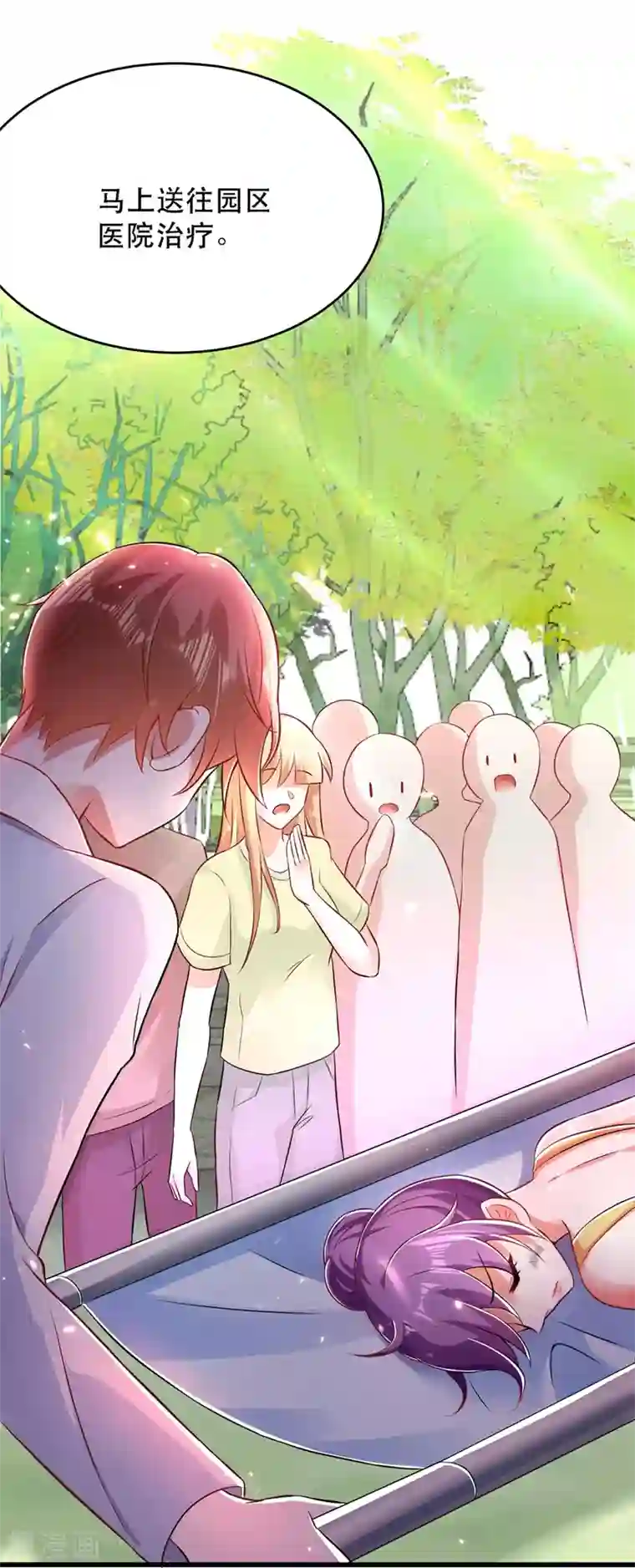 重生空间：豪门辣妻不好惹第57话 小黑，帮我个忙！