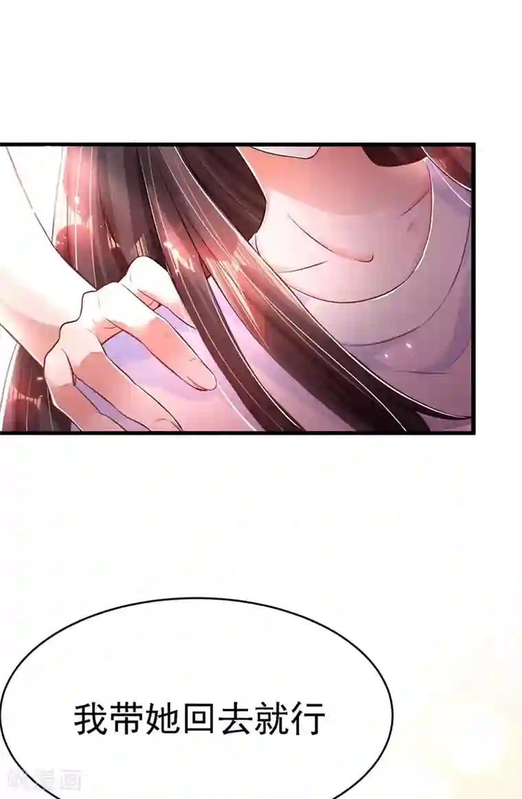 重生空间：豪门辣妻不好惹第57话 小黑，帮我个忙！