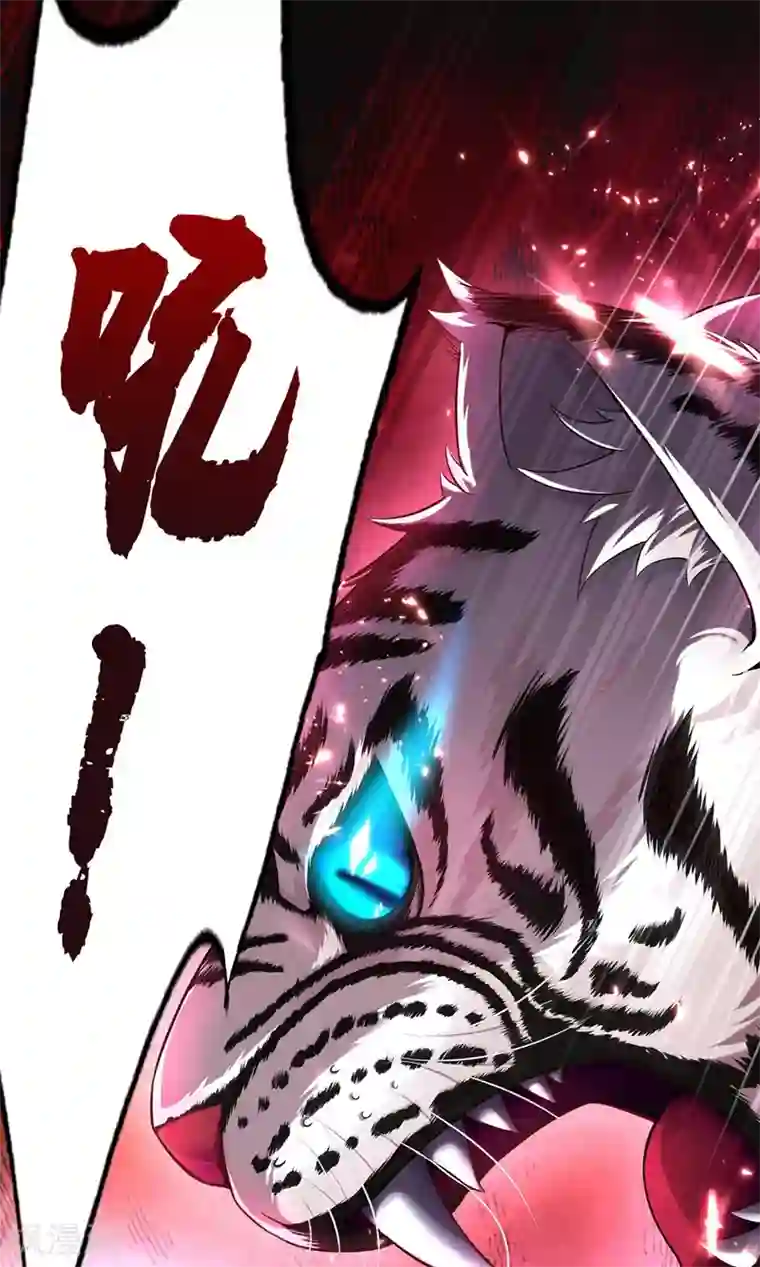 重生空间：豪门辣妻不好惹第57话 小黑，帮我个忙！