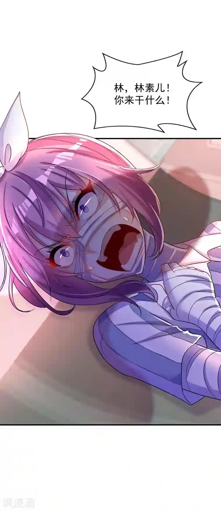 重生空间：豪门辣妻不好惹第58话 我妈妈到底怎么死的？