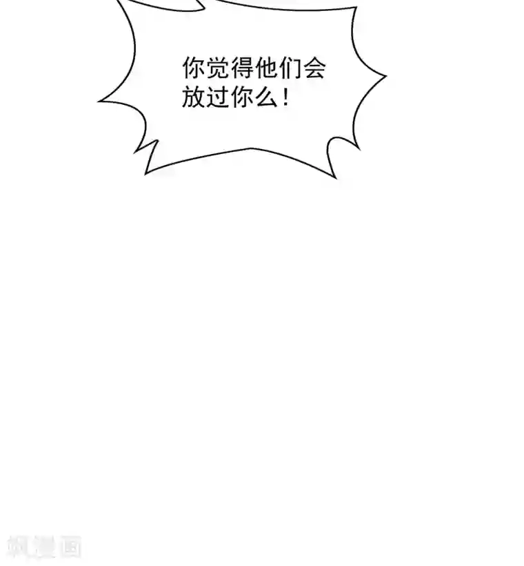 重生空间：豪门辣妻不好惹第58话 我妈妈到底怎么死的？