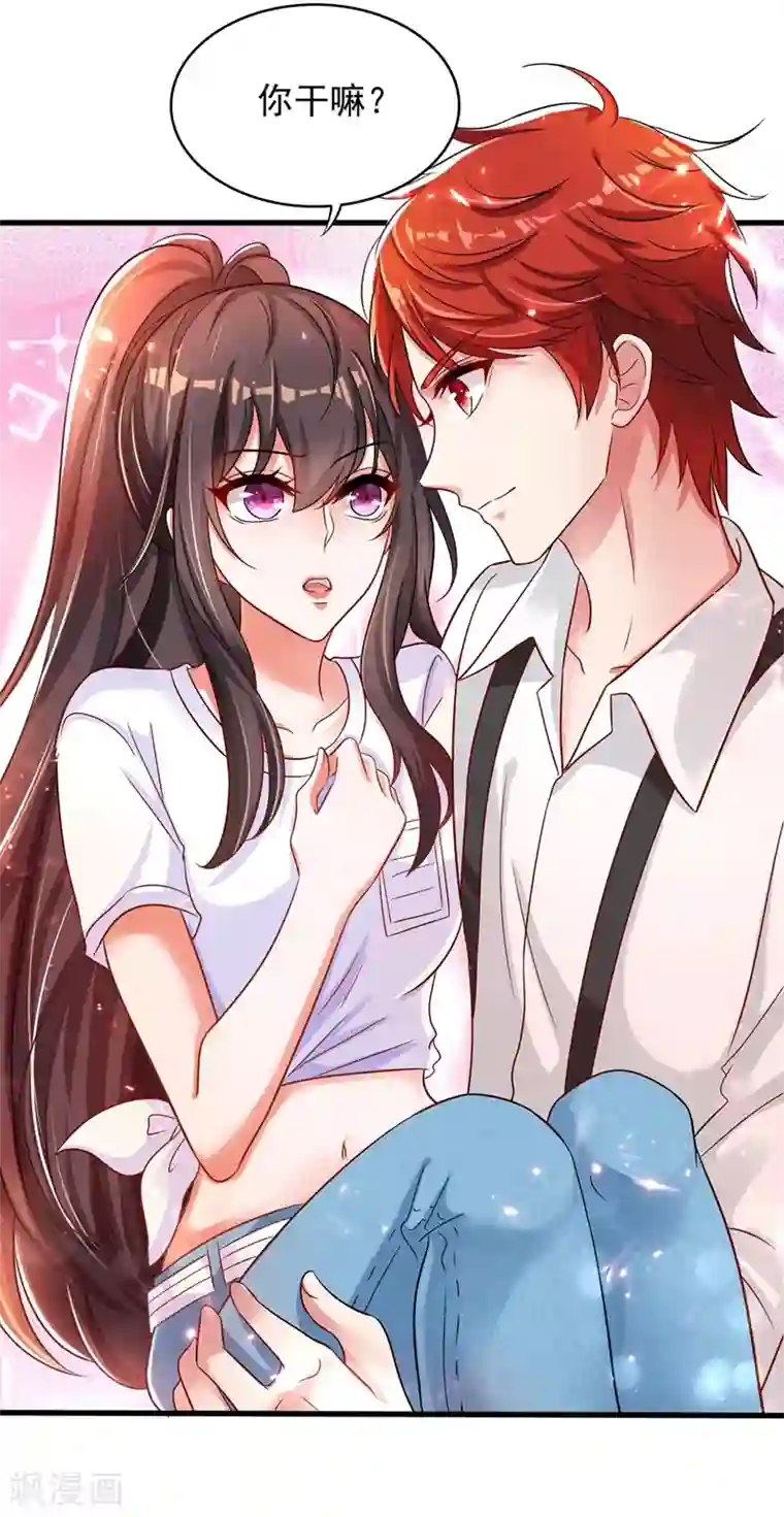 重生空间：豪门辣妻不好惹第58话 我妈妈到底怎么死的？