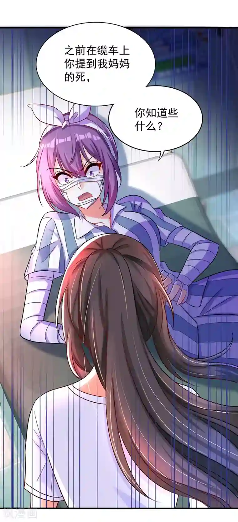 重生空间：豪门辣妻不好惹第58话 我妈妈到底怎么死的？