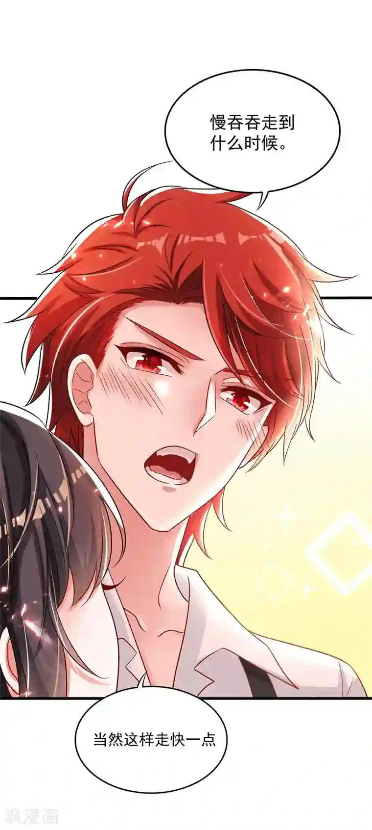 重生空间：豪门辣妻不好惹第58话 我妈妈到底怎么死的？