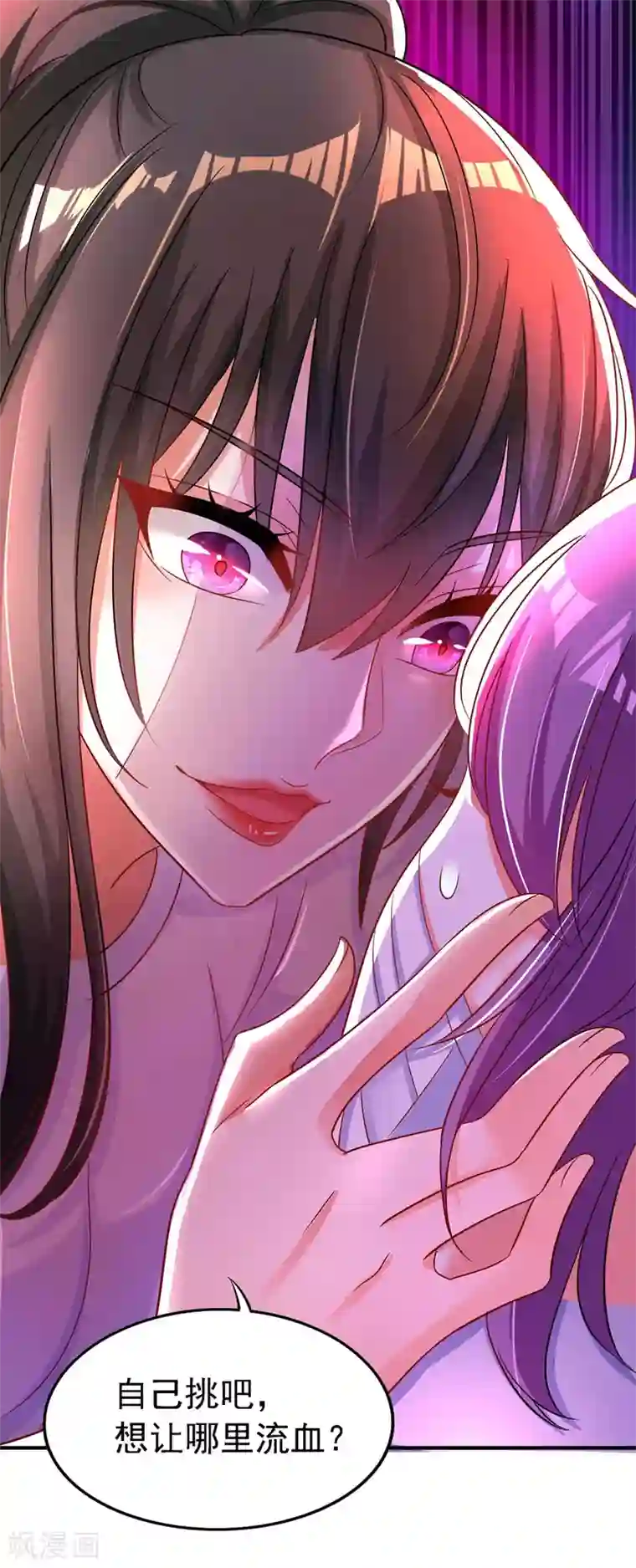 重生空间：豪门辣妻不好惹第58话 我妈妈到底怎么死的？