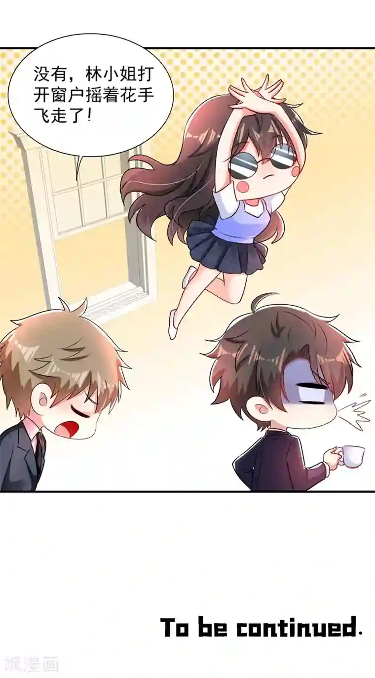 重生空间：豪门辣妻不好惹第58话 我妈妈到底怎么死的？