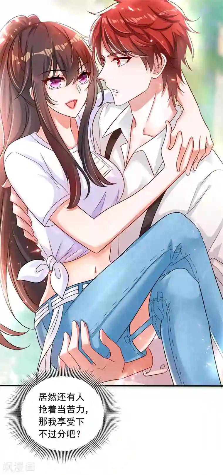 重生空间：豪门辣妻不好惹第58话 我妈妈到底怎么死的？