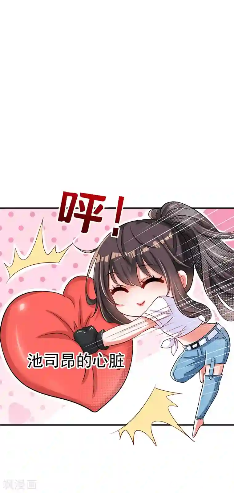 重生空间：豪门辣妻不好惹第58话 我妈妈到底怎么死的？