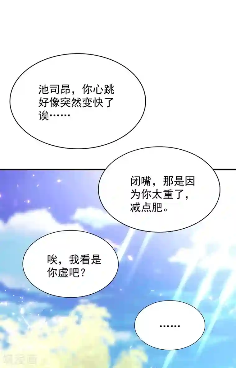 重生空间：豪门辣妻不好惹第58话 我妈妈到底怎么死的？