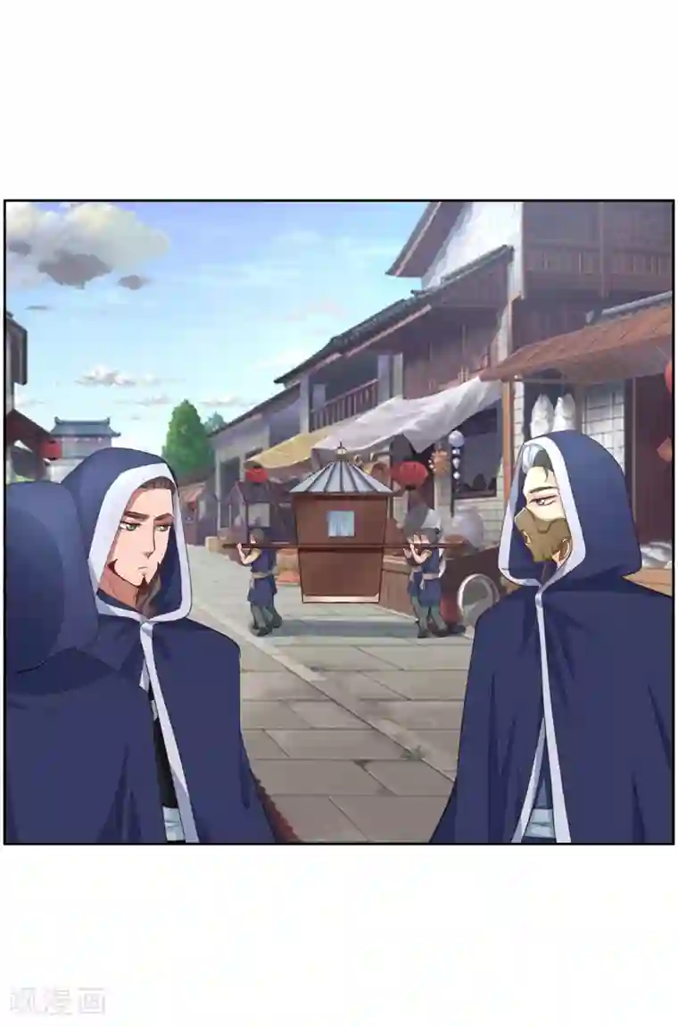 六宫风华第128话 就怕他不敢来