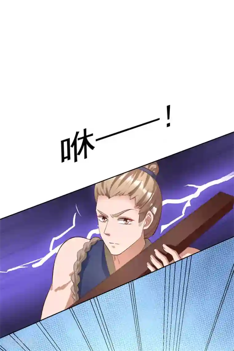 六宫风华第129话 别想耍花招