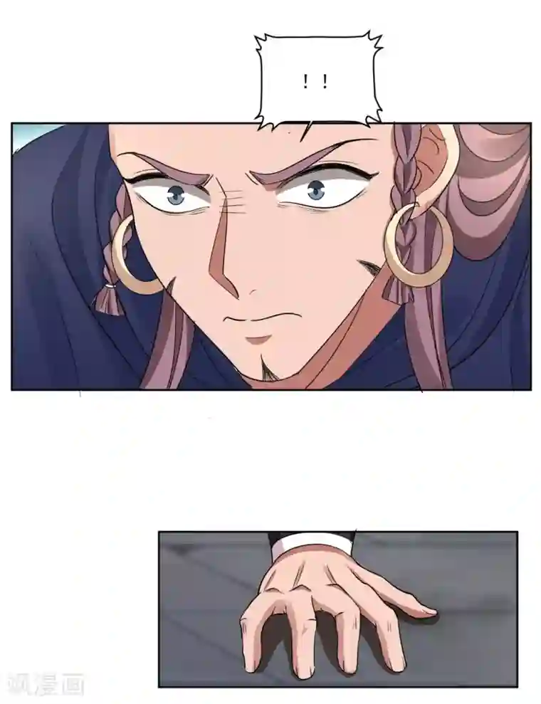 六宫风华第129话 别想耍花招