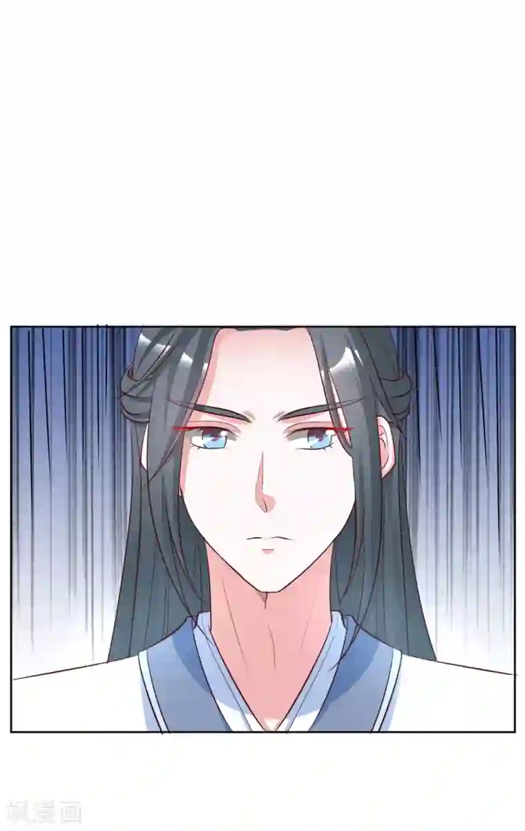 六宫风华第129话 别想耍花招