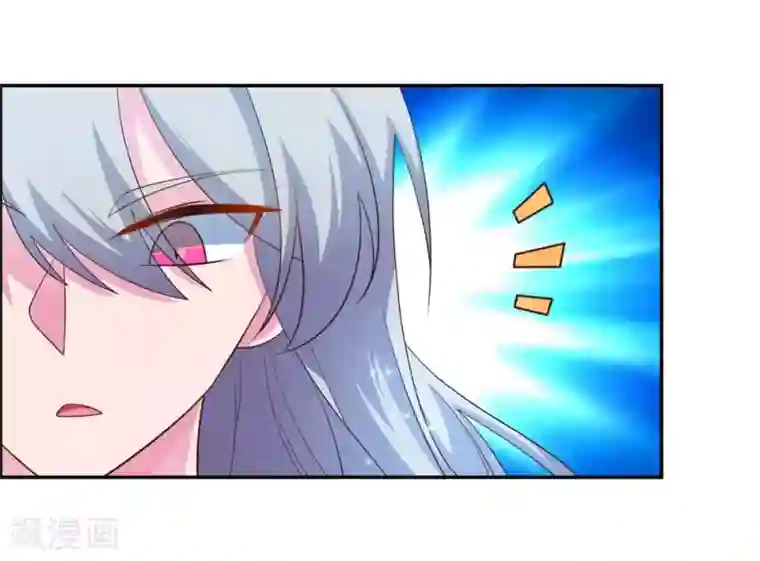 尊上第122话 不灭骨玉