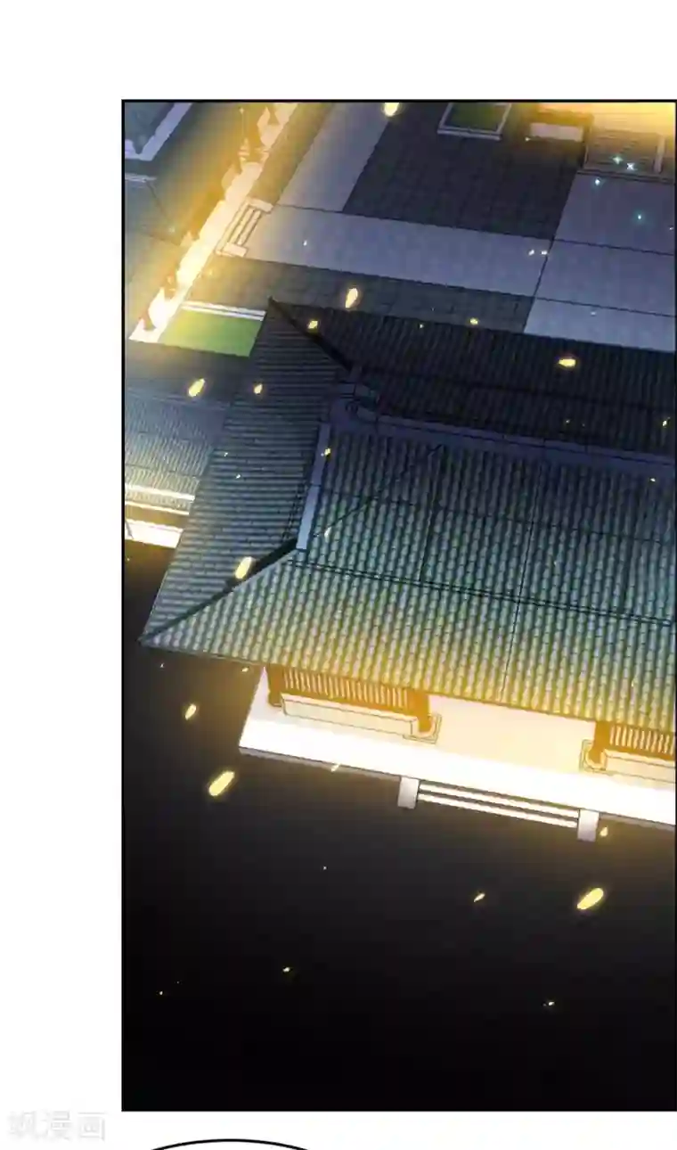 尊上第122话 不灭骨玉