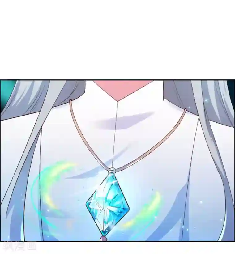 尊上第122话 不灭骨玉