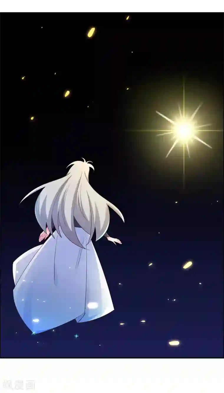 尊上第122话 不灭骨玉